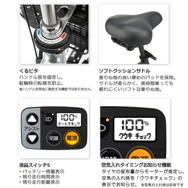 楽天市場】【送料無料(一部地域除く)！防犯登録無料！】2025年モデル 
