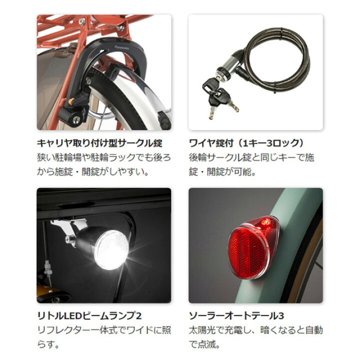 楽天市場】【送料無料(一部地域除く)！防犯登録無料！】2025年モデル 