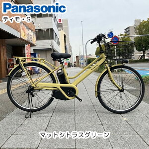 �y��������(�ꕔ�n�揜��)�I�h�Ɠo�^�����I�z�e�B���ES�i�}�b�g�V�g���X�O���[���jBE-FTS633 G3�@26�C���` 16.0Ah�o�b�e���[���� 3�N�ԓ���⏞�t�� �p�i�\�j�b�N(Panasonic) �d���A�V�X�g���]�� �e