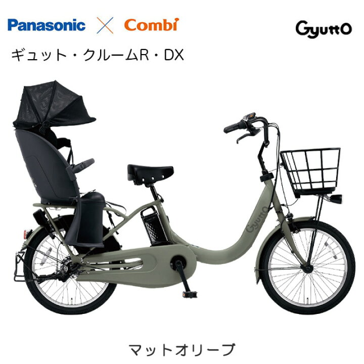 楽天市場】【送料無料(地域限定) 防犯登録無料】2025年 パナソニック 