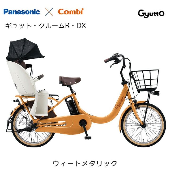 楽天市場】【送料無料(地域限定) 防犯登録無料】2025年 パナソニック 