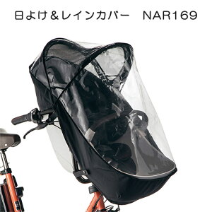 yPanasonic tgp 悯&CJo[zpi\jbN (Panasonic) × Rr (Combi) Mbg Gyuttop `ChV[g悯&CJo[ Op tg NAR169 ubNykCEE