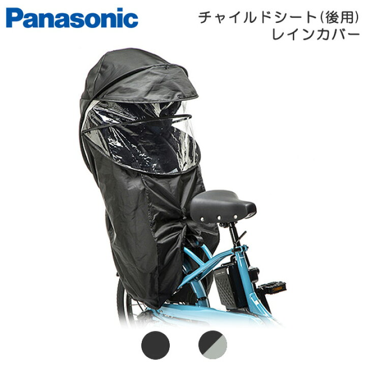 楽天市場】パナソニック (Panasonic) × コンビ (Combi) ギュット 
