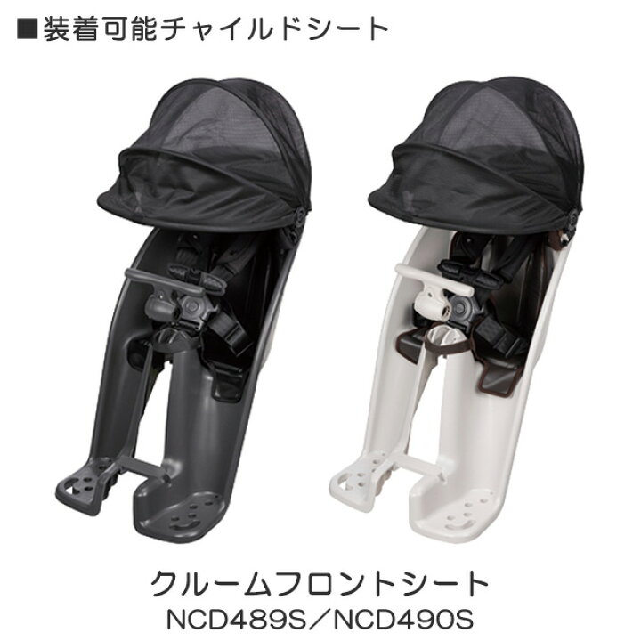 楽天市場】パナソニック (Panasonic) × コンビ (Combi) ギュット 