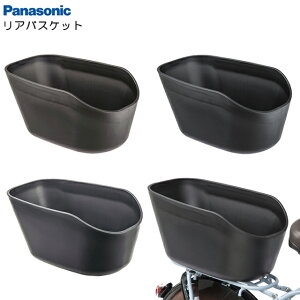 yPanasoniczpi\jbN d] Gyutto (Mbg) vivi (rr) TIMO (eB) V[Y SWp AoXPbg NCB2136 (ubN) NCB2137 (uE) NCB2198 (O[)@oXPbg