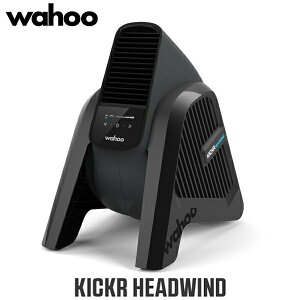 wahoo（ワフー） KICKR HEADWIND Smart Fan（キッカーヘッドウインド スマートファン）WFBKTR7US【北海道・沖縄・離島地域 配送不可】