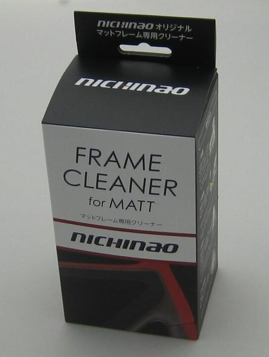 楽天市場】NICHINAO【日直商会】 マットフレーム専用クリーナー FLAME CLEANER for MATT : ジテンシャデポ