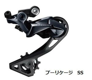 SHIMANO(V}m) ULTEGRA(AeO)RD-R8000 RD-R8000SS RDR8000SS_I AfBC[@v[[P[WSS@25-30T@] yn菤i(kCEEւ͔zs)z