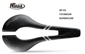 ●[アウトレット品(廃番モデルの為)] selle ITALIA(セラ イタリア) SP-01 TITANIUM SUPER FLOW(チタニウム　スーパーフロー) サドル　自転車【北海道・沖縄・離島地域 配送不可】