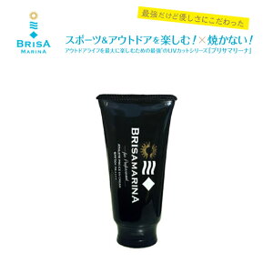 BRISAMARINAiuT}[ij AX[gvEX UVN[ Ă~߃N[ykCEEn zsz