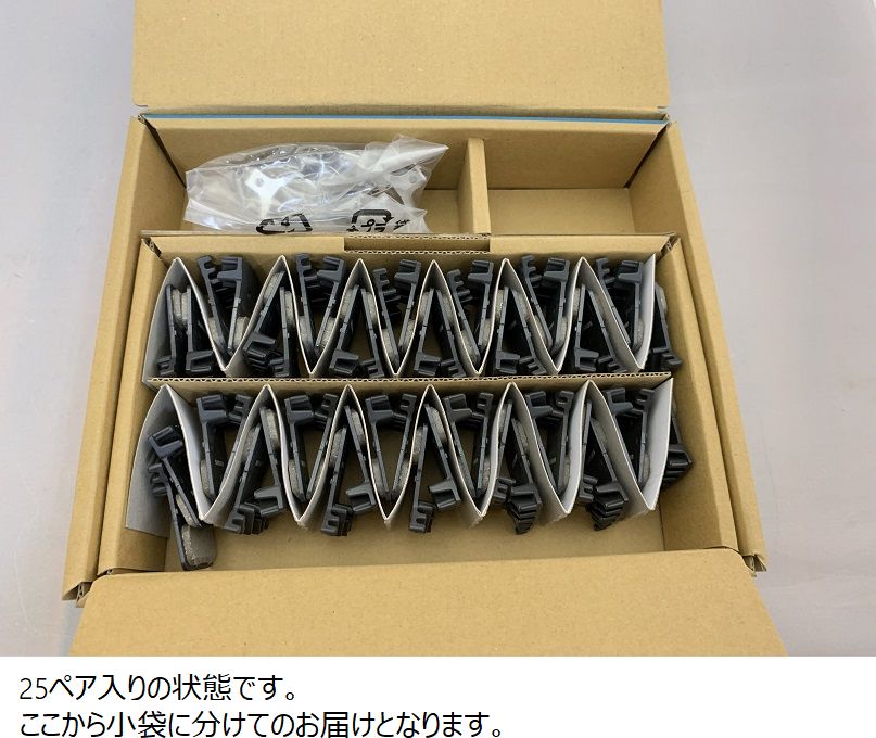 【○【こちらのお品はネコポスでの発送となります】SHIMANO(シマノ) フィン付レジンパッド(L05A-RF)バネ  パッケージ無しバルク品 シマノパートナンバー：EBPL05ARFBS 1ペア ジテンシャデポ