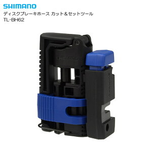 SHIMANO(�V�}�m) TL-BH62 �f�B�X�N�u���[�L�z�[�X �J�b�g & �Z�b�g�c�[�� Y13098570 TOOL(�H��)�y�k�C���E����E�����n�� �z���s�z