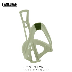 CAMELBAK(キャメルバック) パーフェクトフィット・ポディウムケージ モハーヴェグレー(マットライトグレー) 低頭ボルト付属 062217 ボトルケージ【北海道・沖縄・離島地域 配送不可】