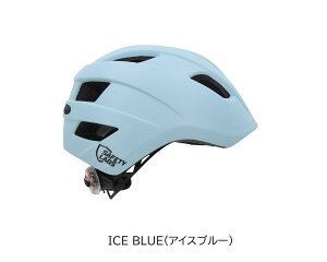 SAFETY LABS(Z[teB uX) FIONA LIGHT(tBIi Cg) c/qp LbYwbg ]ԗp STCY(TCYڈ:48-53cm) ykCEEn zsz