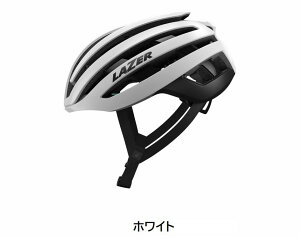 ●LAZER(レイザー) Z1 KC AF(ゼットワン キネティコア) ヘルメット KinetiCore【北海道・沖縄・離島地域 配送不可】