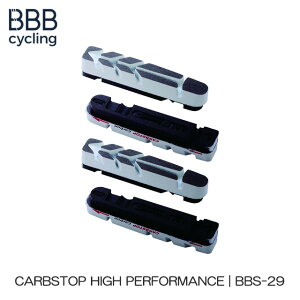 BBB CARBSTOP HIGH PERFORMANCE�i�J�[�u�X�g�b�v �n�C�t�p�t�H�[�}���X�jBBS-29 �J�[�{�������p�u���[�L�V���[ ���]��1�䕪�i2�y�A�j�Z�b�g �V�}�m �J���p�j���[�� �X���� �݊� �r�[�r�[�r�[�y������