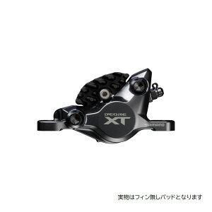 ��SHIMANO[�V�}�m] DEORE XT(�f�I�[��XT) �n�C�h�����b�N �f�B�X�N�u���[�L�L�����p�[ BR-M8200 G05A-RX ���W���p�b�h �t�B������ �y��������(�k�C���E����E�����ւ͔z���s��)�z