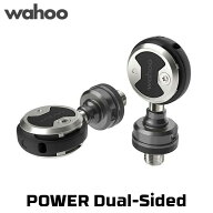 Wahoo SPEEDPLAY POWER Dual-Sided Power Pedals（ワフー スピードプレイ パワー デュアルサイド）《両側…