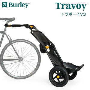 BURLEY�i�o�[���[�jTRAVOY V3�i�g���{�[�C�j�u���b�N ���]�ԗp�J�[�S�g���[���[�y�k�C���E����E�����n�� �z���s�z