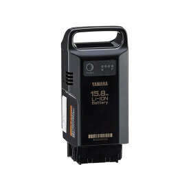 ヤマハ X3S-82110-20 パス用 スペアバッテリー【2024年発売　PAS バビーアン／PAS Withなど用】バッテリー容量15.8Ah X3S-20 リチウムイオンバッテリー 電動自転車用 新品 正規品【北海道・沖縄・離島地域 配送不可】