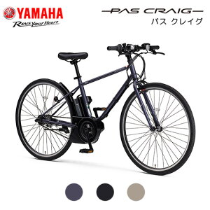 y(ꕔn揜)IhƓo^Iz2024Nf }n PAS CRAIG(pX NCO) PA70C 700×38C 3Nԓیt YAMAHA dAVXg]