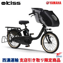 楽天市場】電動自転車 パスキッスの通販