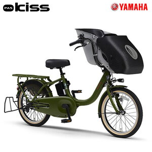�y��������(�n�����)�z2025�N���f�� PAS kiss(�p�X �L�b�X) PA20KS �}�b�g�J�[�L�O���[���i�c�������J���[�j20���` 15.8Ah �q���悹�d�����]�� �O�p�`���C���h�V�[�g�W���������f�� YAMAHA ���}�n�y