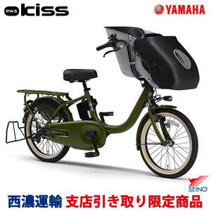 �y���Z�^�A�x�X���������菤�i�zPAS kiss(�p�X �L�b�X) PA20KS �}�b�g�J�[�L�O���[���i�c�������J���[�j2025�N���f�� 20���` 15.8Ah �q���悹�d�����]�� �O�p�`���C���h�V�[�g�W���������f�� YAMA