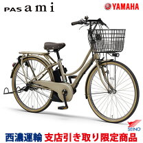 楽天市場】yamaha pas mina（電動アシスト自転車｜自転車 