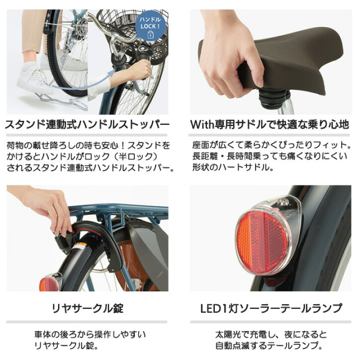 楽天市場】【防犯登録無料！】2025年モデル ヤマハ PAS WITH（パス 