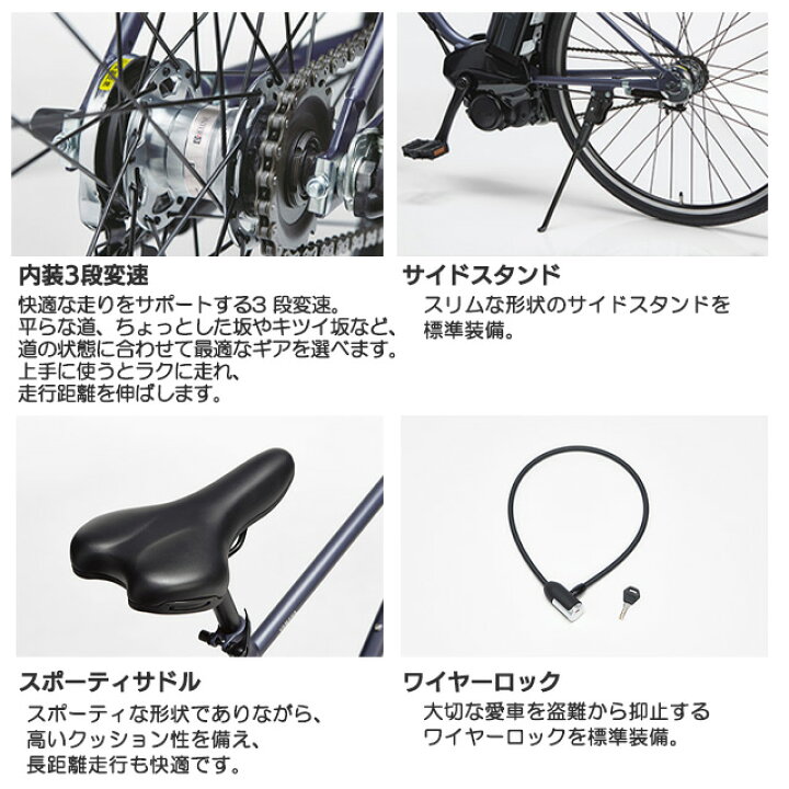 楽天市場】【送料無料(一部地域除く)！防犯登録無料！】2024年モデル 