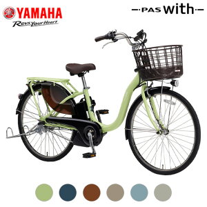 �y��������(�ꕔ�n�揜��)�I�h�Ɠo�^�����I�z2026�N���f�� ���}�n PAS WITH�i�p�X �E�B�Y�j PA26W 26�C���` 15.8Ah�o�b�e���[���� 3�N�ԓ���ی��t�� YAMAHA �d���A�V�X�g���]��