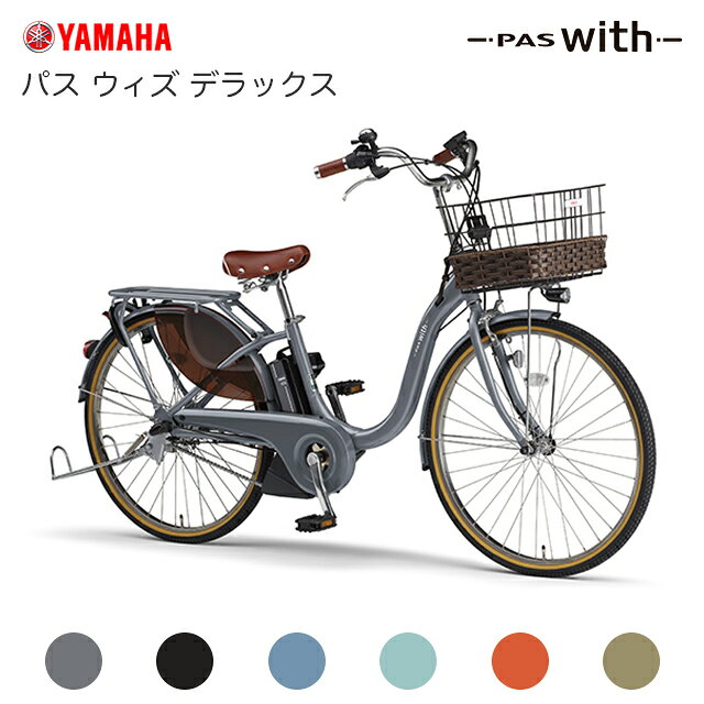 楽天市場】ヤマハ パスwith 24インチ ジテンシャデポの通販
