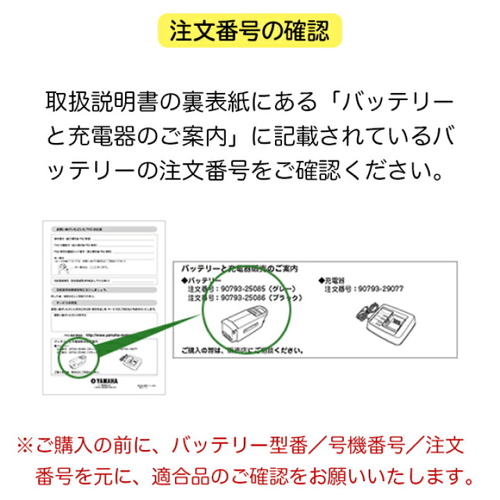 楽天市場】ヤマハ パス(PAS)バッテリー X83-8212A-04（90793-25125の  