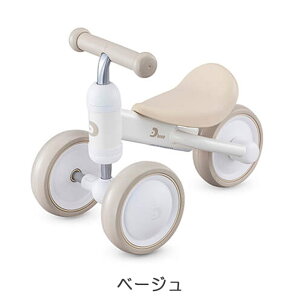 idesiACfXjD-Bike mini ChifB[oCN ~j Chj10̉^ɂ҂IykCEEn zszd|bike mini wide