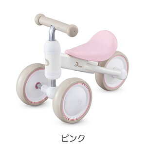 idesiACfXjD-Bike mini ChifB[oCN ~j Chj10̉^ɂ҂IykCEEn zszd|bike mini wide