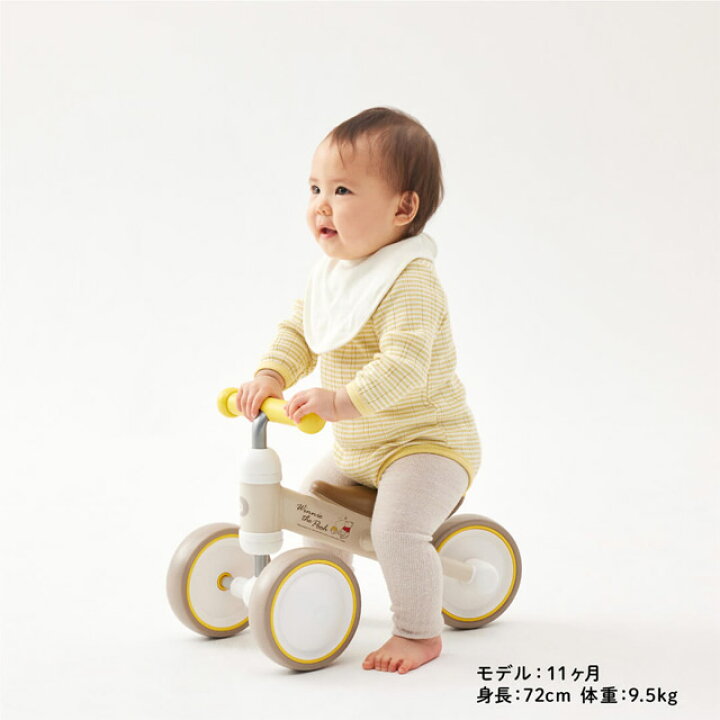 楽天市場】ides(アイデス)「D-bike mini wide Pooh」ディーバイク ミニ 