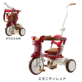 M&M(エムアンドアム) iimo TRYCYCLE #02 (イーモ トライシクル#02) 折りたたみ式 三輪車 iimo tricycle 02 こども用 子供用 おしゃれ スマート キッズ コンパクト デザイン かじとり スタイリッシュ【北海道・沖縄・離島地域 配送不可】