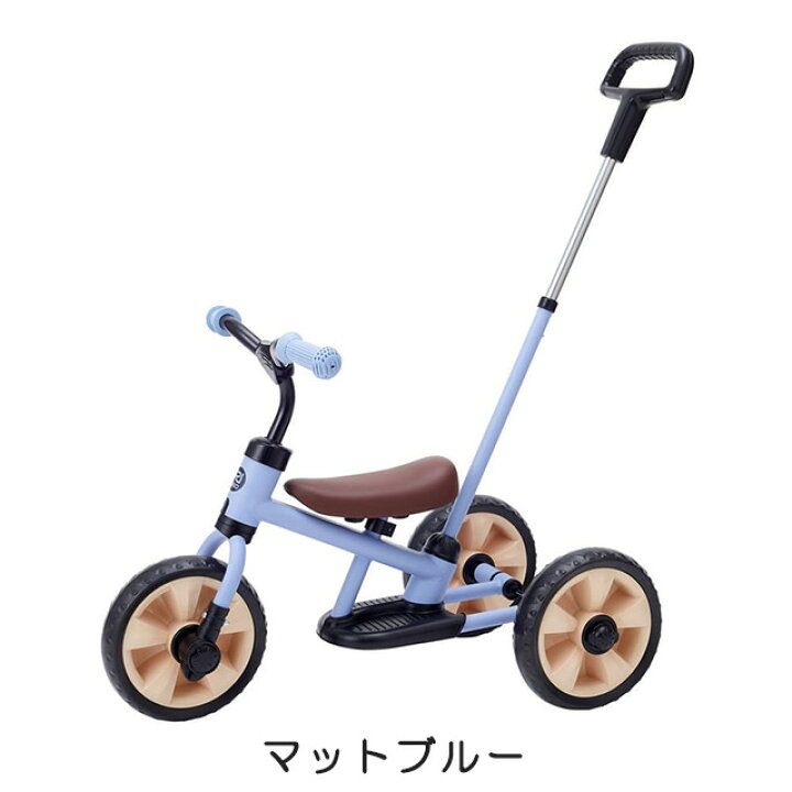 楽天市場】野中製作所 (WORLD) 幼児用三輪車 へんしん！サンライダー 