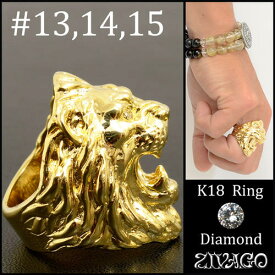 18金 k18 ライオンLION ダイヤモンドリング 指輪 ZIVAGO 13,14,15号 zw-008-k18-d