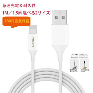 yX[p[Z[|Cg10{z[ iphone [dP[u fɂ CgjOP[u lightning [d ACtHP[u Abv ACtH }[dP[u USB 1m 1.5m iphone[dR