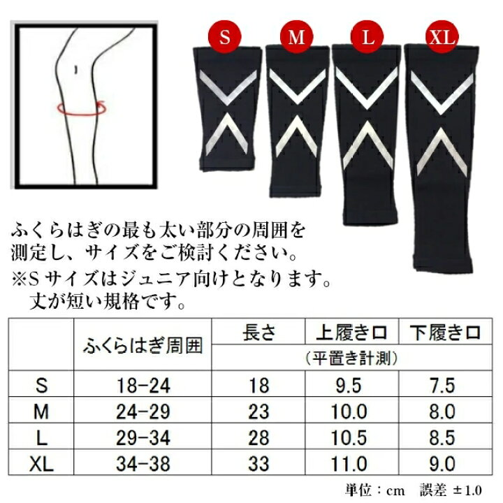 楽天市場 ふくらはぎ サポーター スポーツ ゴルフ むくみ 疲れ カーフスリーブ 両足入り 加圧 着圧ソックス 男 女 兼用送料無料 Zmshop