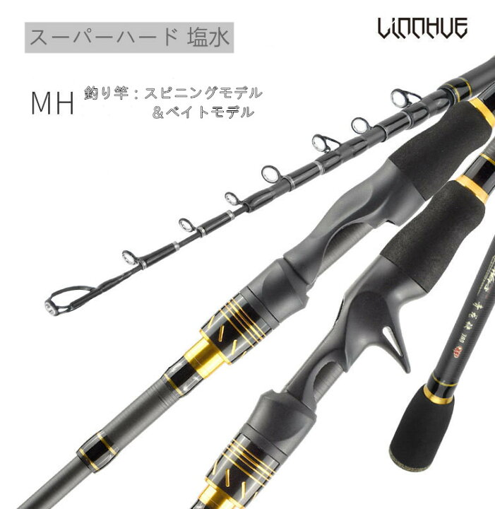 楽天市場 スーパーハード 塩水 釣り ジギングロッド 1 8m ルアー カーボンボート ジギングスピニング釣り竿 ポール高強度 耐久性 軽量 海釣り 船釣り送料無料 Zmshop