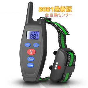 犬 無駄吠え防止 首輪 リモコン 吠え防止グッズ 自動センサー 2WAY 犬訓練しつけ首輪 リモート遠隔訓練首輪 usb充電式リモコンタイプ 安全&有効 噛み癖 無駄吠え改善 むだぼえ防止グッズ IP67