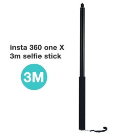 Insta360 one X 3メートル超 selfie スティックアルミ合金 一脚 スティックスタンド棒パノラマカメラアクセサリー
