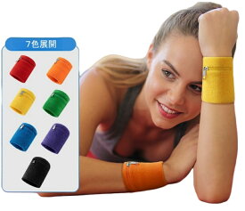 【7色展開】リストバンド ポケット付き ファスナー付き 吸汗 速乾 小物収納 手首バンド 綿100％ 洗える メンズ レディース スポーツ ジム ランニング テニス ヨガ ジョギング 通勤 通学 鍵 ICカード 財布 伸縮 通気 男女兼用