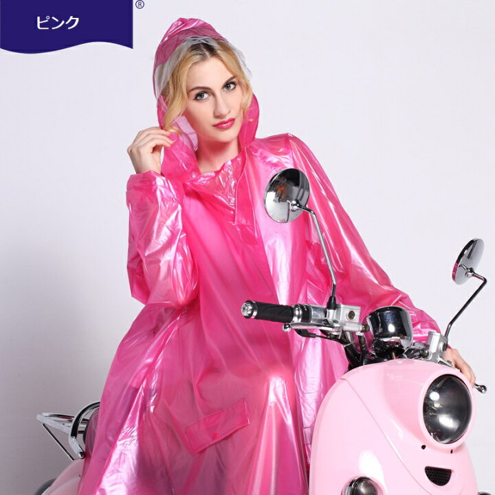 楽天市場】レインコート 軽量 自転車 男女兼用 袖付き レインポンチョ レインウェア 袖あり レディース メンズ バイク 雨合羽 カッパ 水玉 おしゃれ ロング クリアバイザー 雨具 送料無料 : ZMSHOP 楽天市場】レインコート 軽量 自転車 男女兼用 袖付き レインポンチョ レインウェア 袖あり レディース メンズ バイク 雨合羽 カッパ 水玉 おしゃれ ロング クリアバイザー 雨具 送料無料 : ZMSHOP