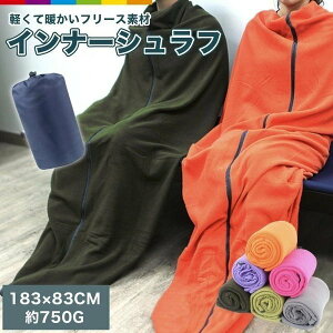 yʁgt[Xf Ci[Vt 183×83cm _ut@Xi[ ^ Q [ܕt 8FWJi`FbNECgu[EJ[LO[ECG[O[EO[Ep[v