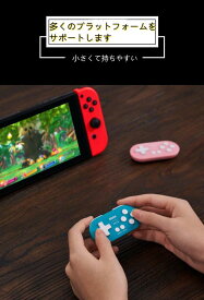 超小型 手のひらサイズ ゲームパッド 8Bitdo Zero 2 Wireless Gamepad ワイヤレス ゲームパッド Bluetooth 4.0 コントローラー ゲーム コンパクト 小さい 手のひら サイズ 持ち運び 便利グッズ 人気 オススメ