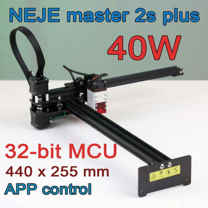 楽天市場】NEJE Master 2S Plus 32ビットメインボードCNCデスクトップ 